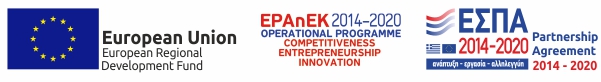 ΕΠΑνΕΚ 2014-2020